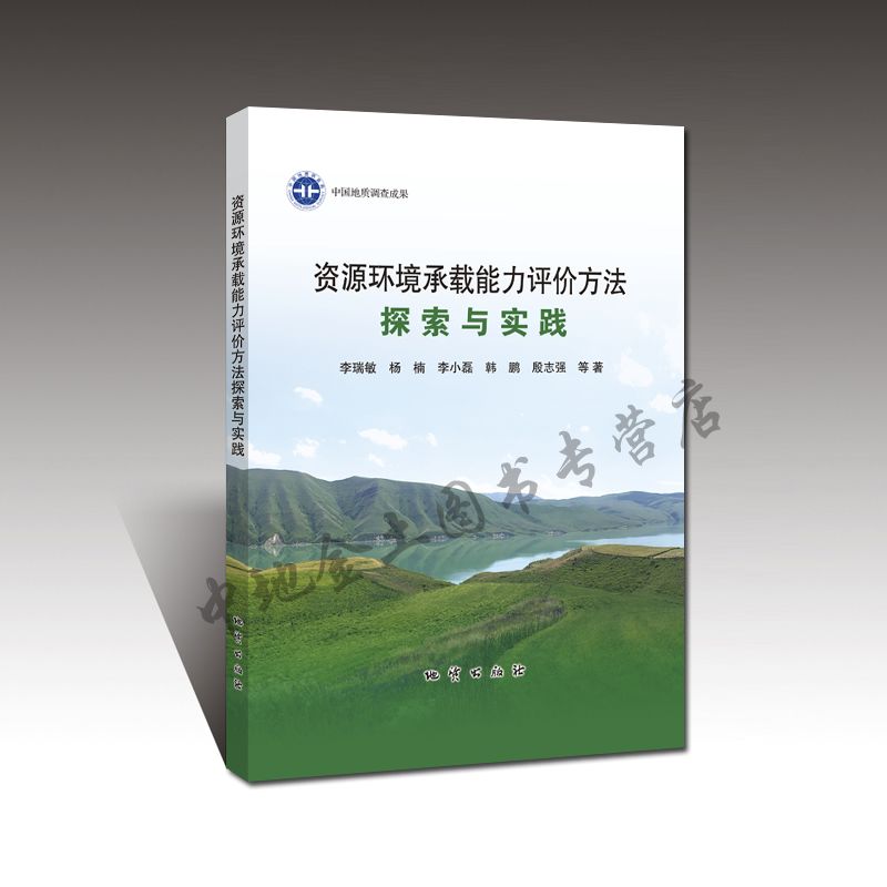 秦岭龙玉的神秘力量：探索其在健康、美容以及风水中的独特应用