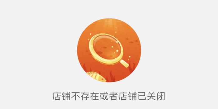 一折买玉真的可信吗？买到欺诈品可以退吗？无条件退货政策存在吗？