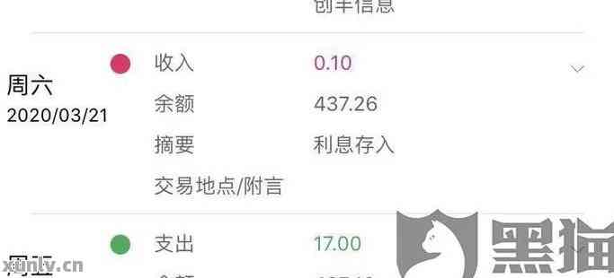 欠e招贷5万不还会怎么样