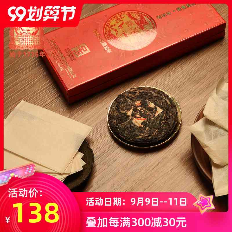 全面了解同茂茶舍普洱茶价格、品质与选购技巧 - 一次解决所有疑问