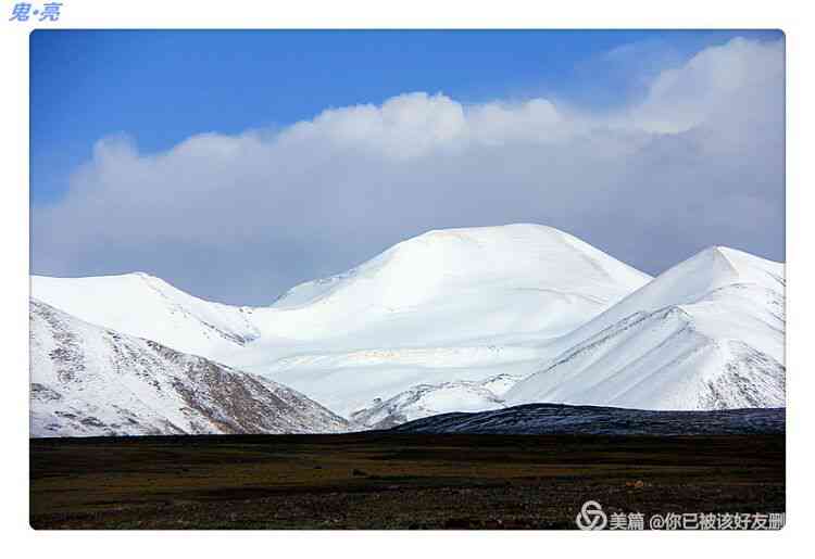 '昆仑山玉珠峰与玉虚峰的差异解析'