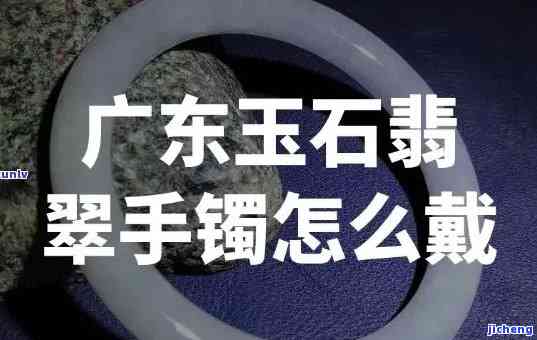 广州哪里购买高质量玉髓？ - 寻找信誉良好的商店和价格比较攻略