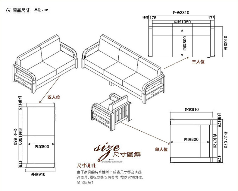 贵妃长58宽46的产品详情：尺寸、材质、用途等全面解析