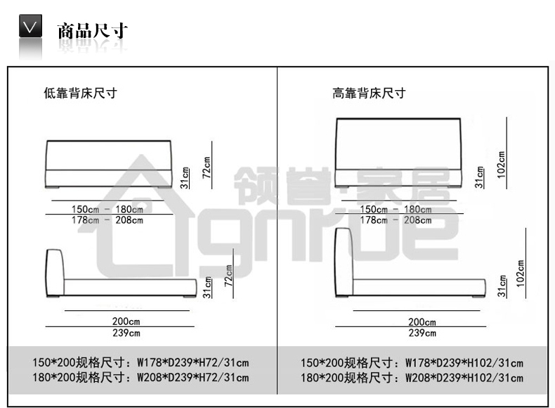 贵妃长58宽46的产品详情：尺寸、材质、用途等全面解析