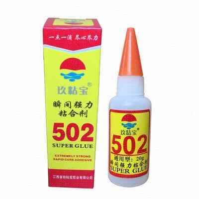 粘玉石用502