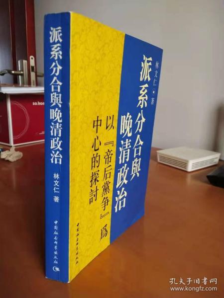 与白金共生的和田玉之争：可行性探讨