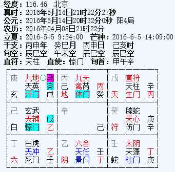 命理五行缺失的解决方法：如何佩戴适合的水金饰品来调和？