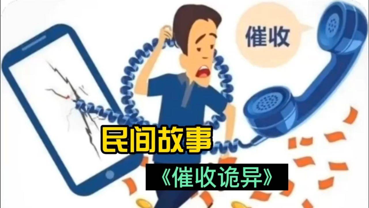 洋钱罐逾期了会有机构来吗