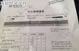 信用卡逾期罚息会上吗怎么办