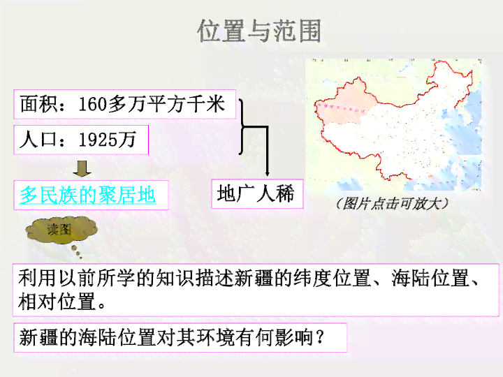 玉石场位置全解析：哪里进货最合适？