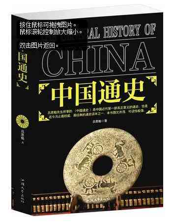 宋代玉牌子：制作工艺、历史背景、收藏价值与鉴赏方法全方位解析