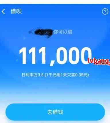 借呗10万逾期一年后会发生什么