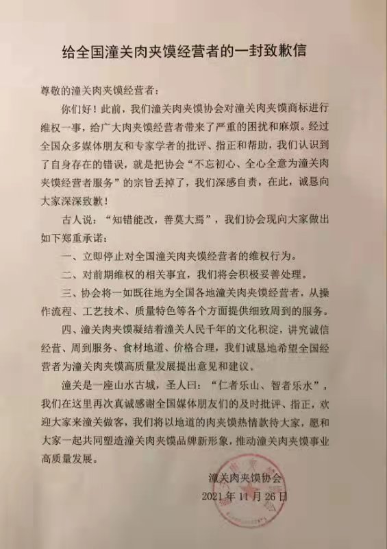 银行催款短信是否可以委托第三方发送