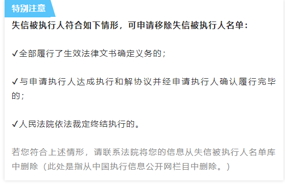 欠支付宝钱被起诉的案例有多少