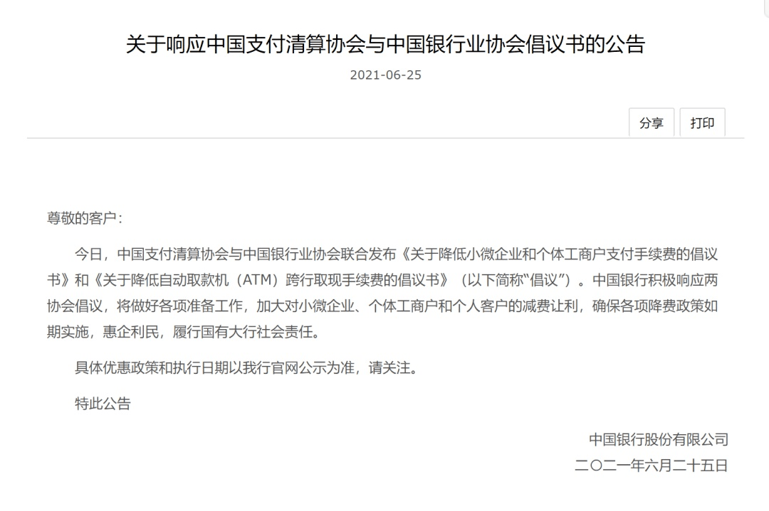 欠支付宝钱被起诉的案例有多少