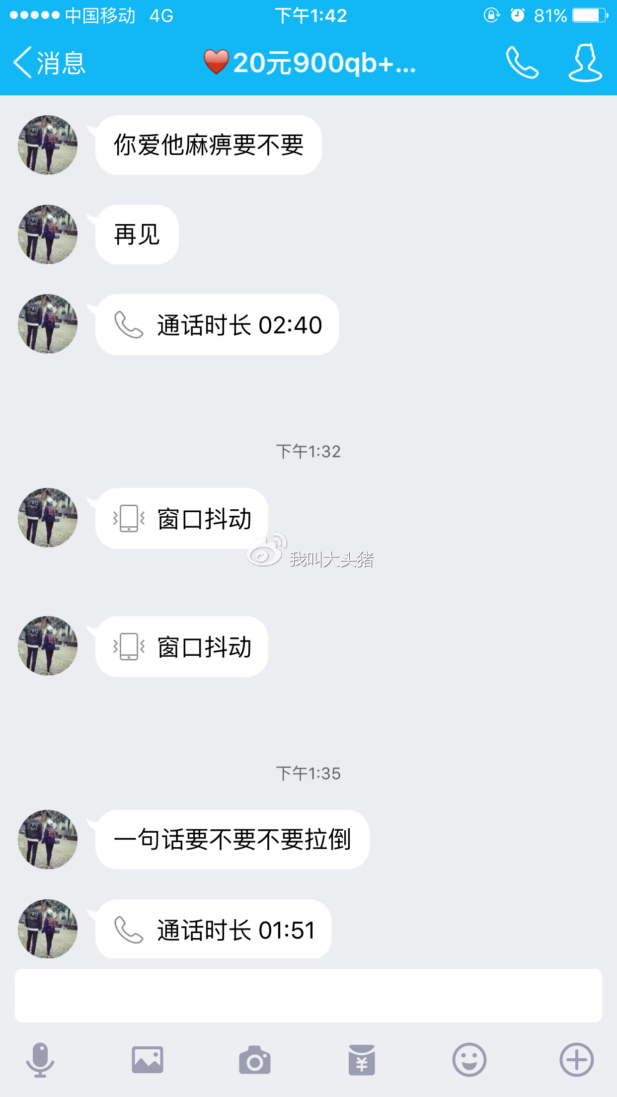 欠花呗500会上门吗