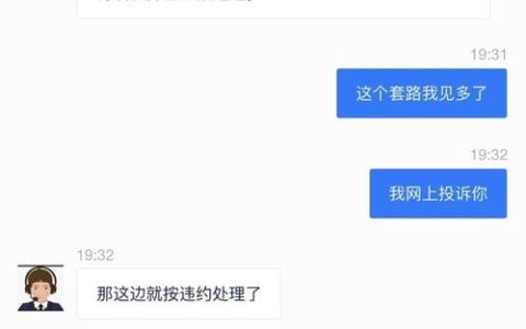 招联金融会有客服主动联系吗