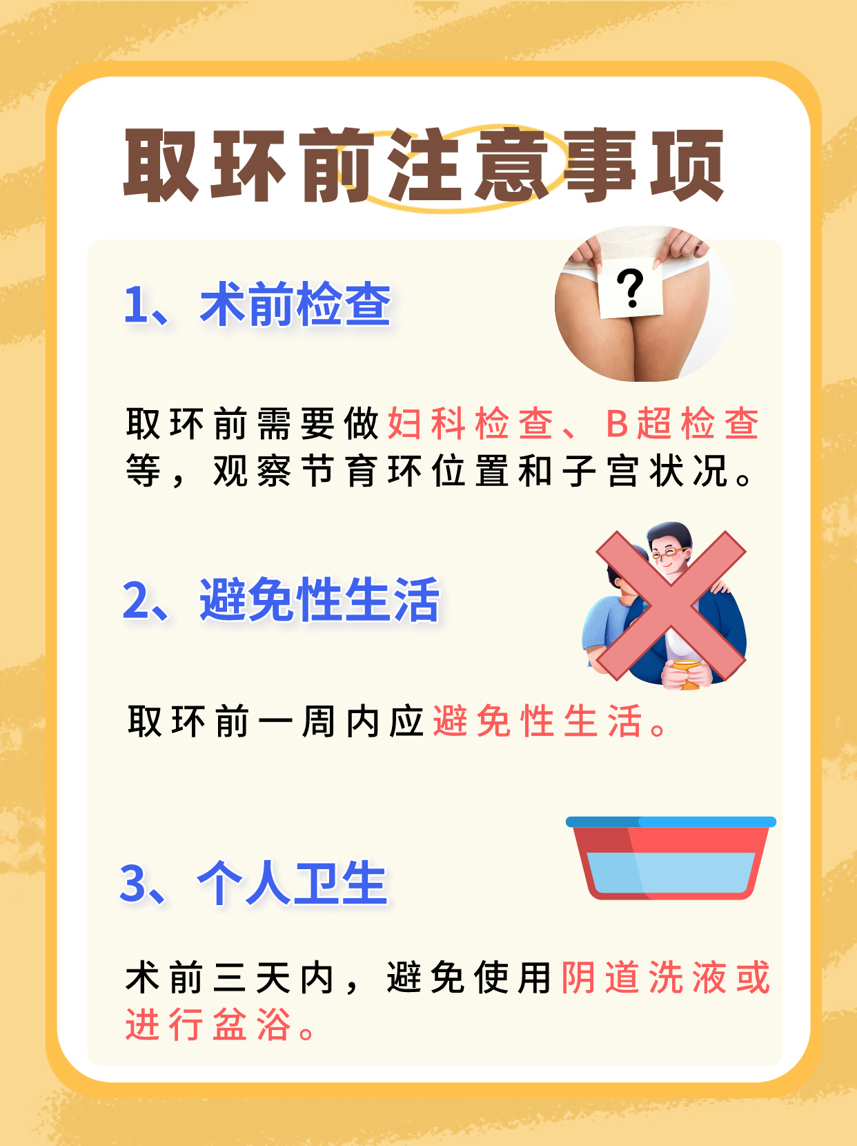 取环后的健关怀：普洱茶饮倡议与适宜时机探讨