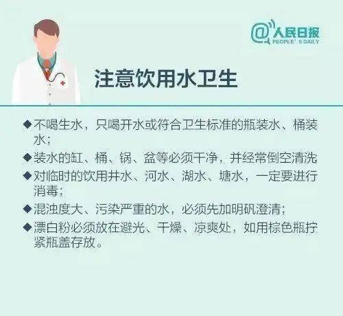 取环后能否饮用茶叶？答案及注意事项一览