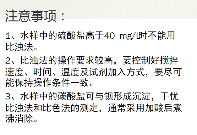 取环后能否饮用茶叶？答案及注意事项一览