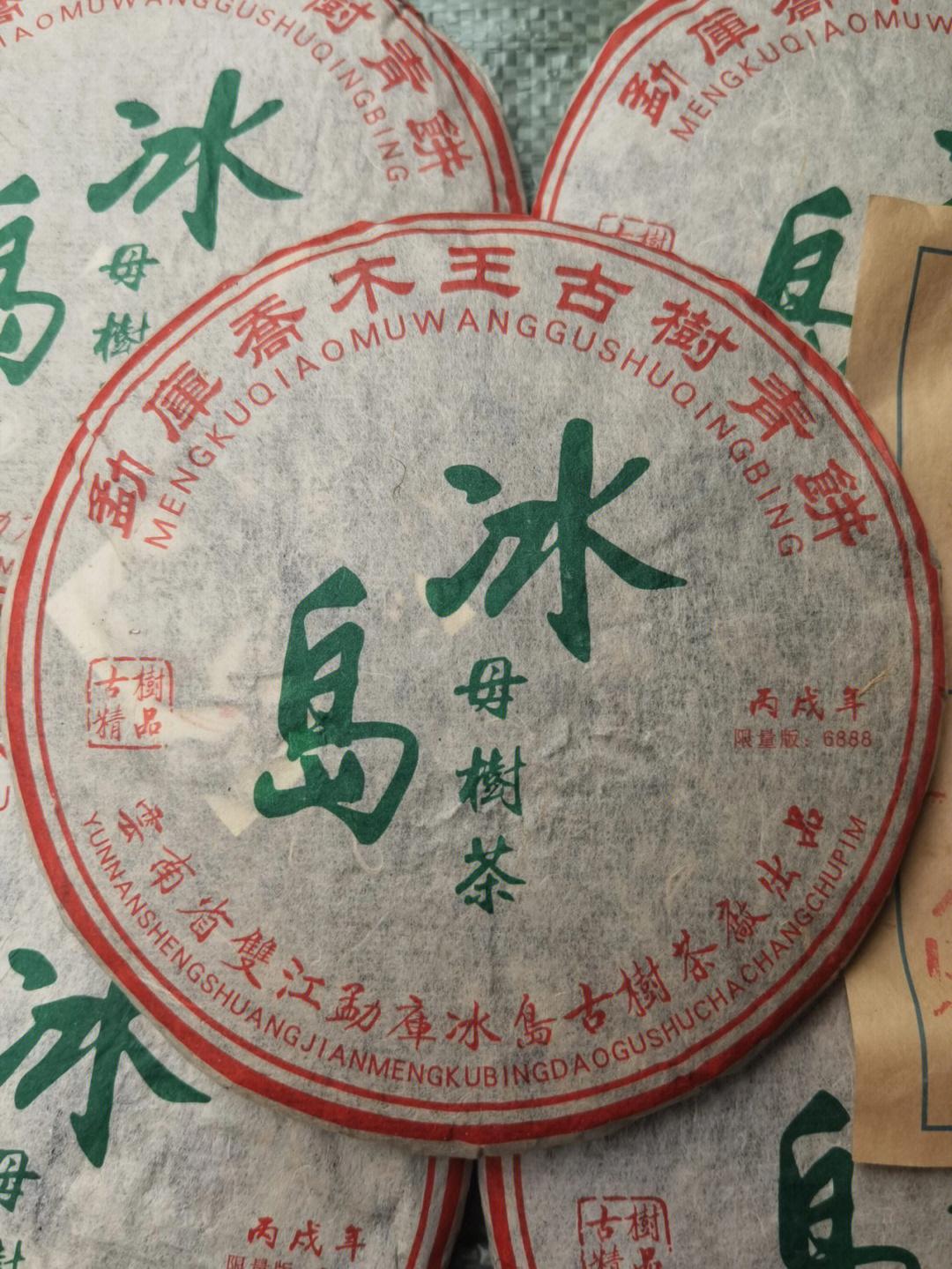 普洱属于十大名茶吗？为什么普洱茶是名茶？