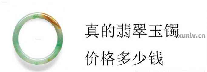 城隍庙购买玉镯全攻略：如何挑选、价格、保养与寓意解析