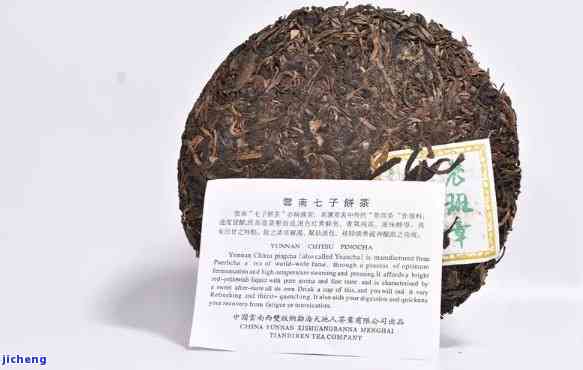 20年普洱茶什么价