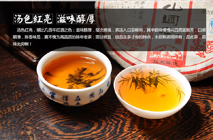 普洱茶包的制作工艺：生茶与熟茶的区别及其特点解析