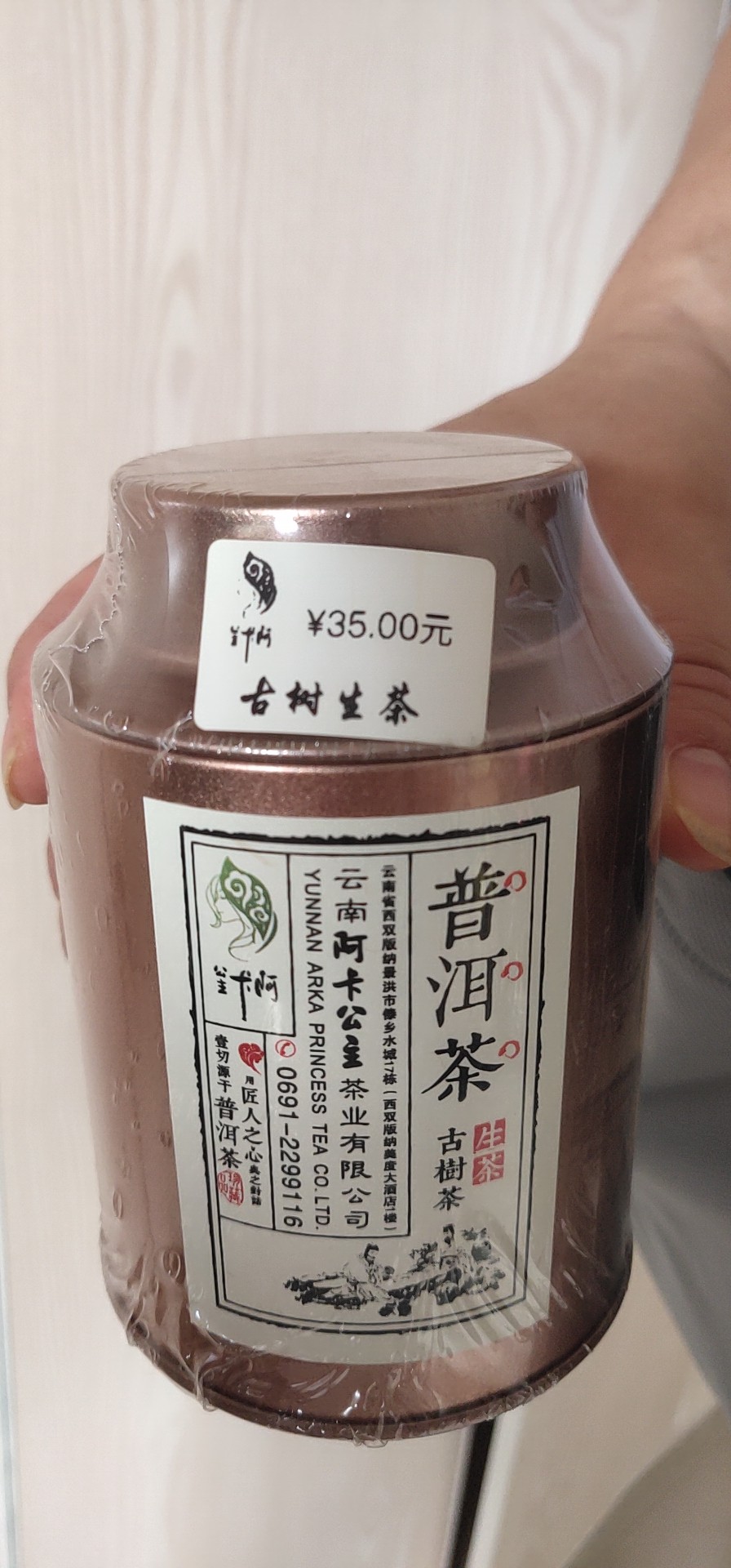 普洱茶米味产生的原因及解决方法，让您全面了解普洱茶的风味特点