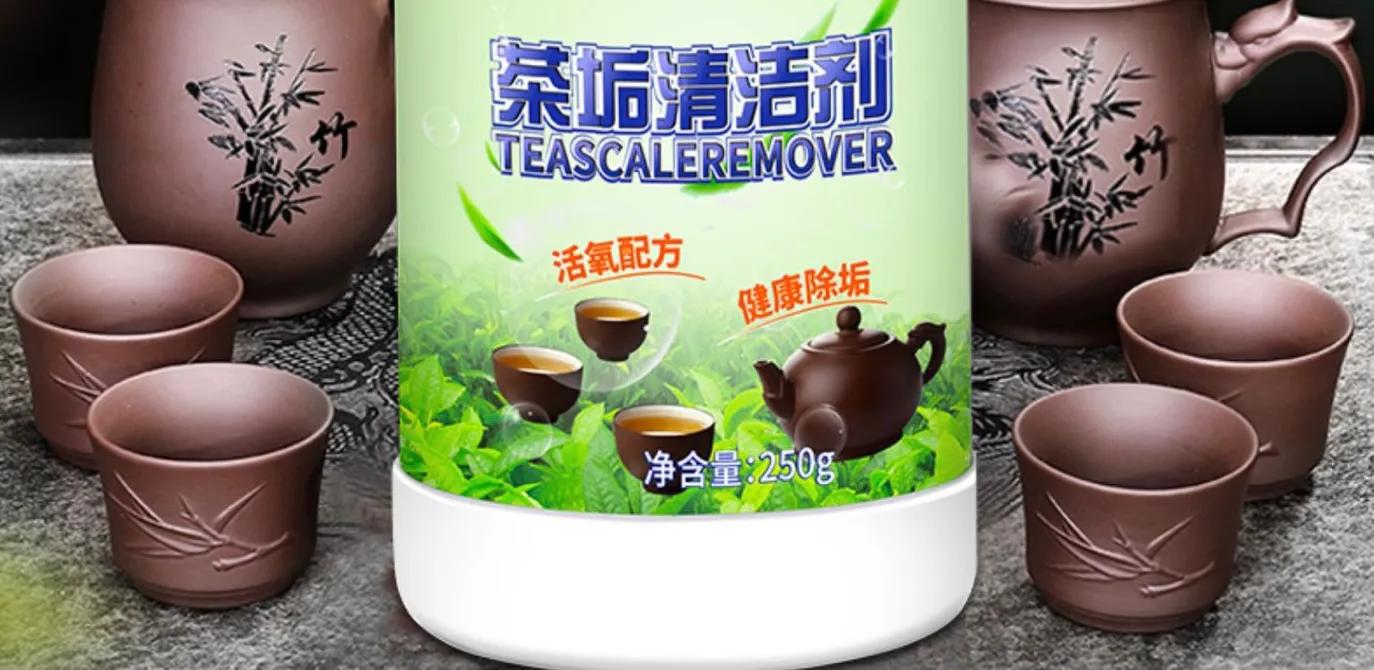 保杯泡茶后的茶垢怎么清洗掉 如何有效清洁保杯内部茶渍