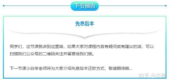 中信消费金融怎么协商还本金更便捷有效