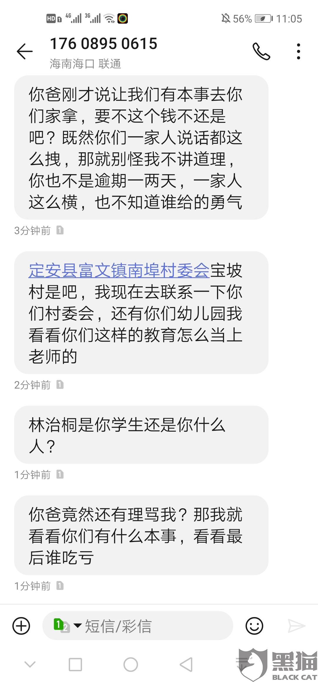 小花钱包逾期了后果严重吗