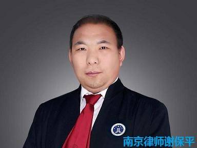 金融纠纷调解南京律师