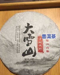 子箐普洱茶价格表及农夫信息，了解高价原因。