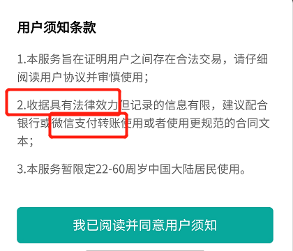 甜橙借钱逾期如何免息偿还