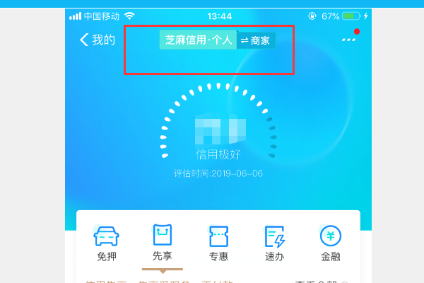 支付宝逾期10个月后果怎么样