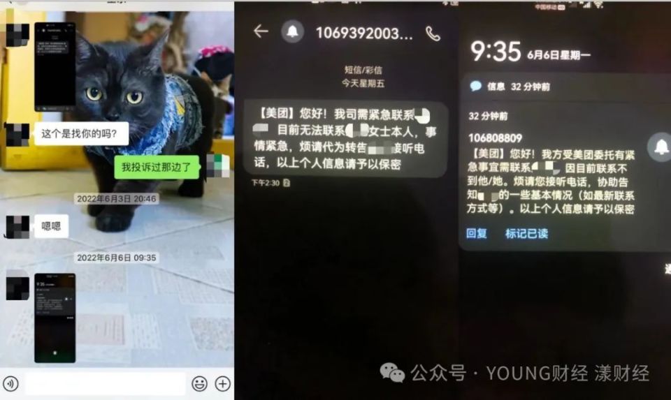 如何处理办理逾期期后为啥还有短信问题