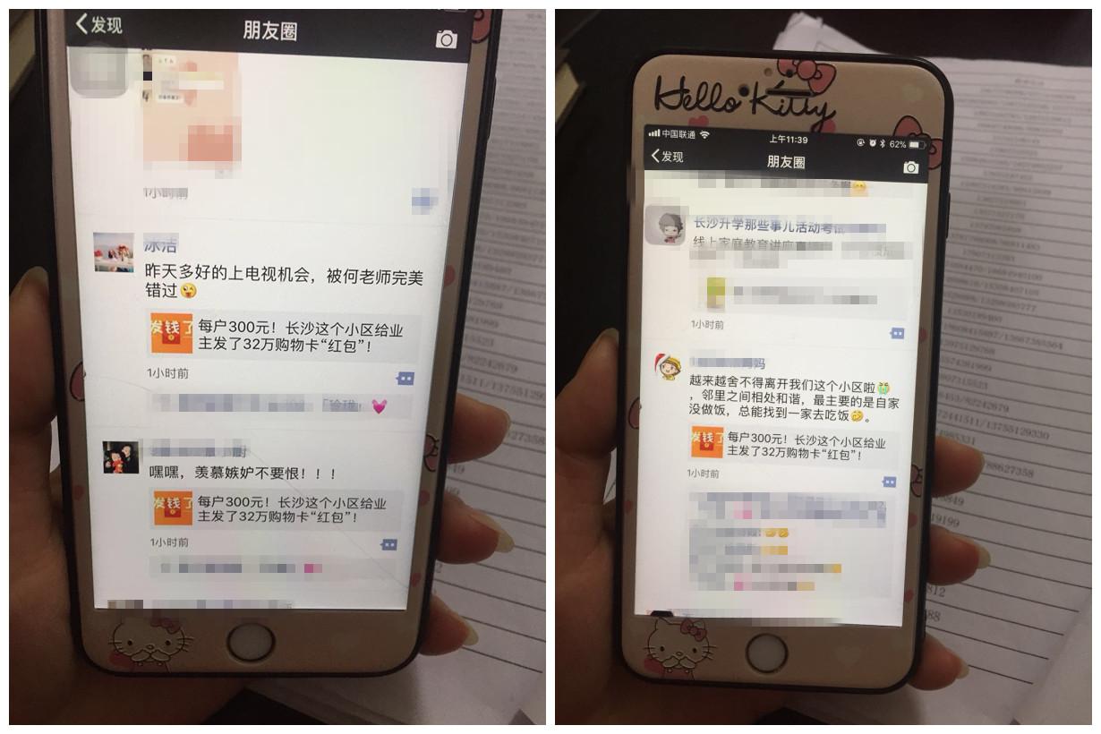 长沙银行信用卡逾期协商怎么处理