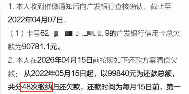 网贷逾期5年停息挂账如何解决