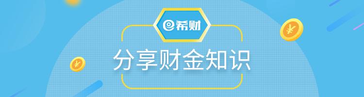 信用卡怎么办理停息挂账分期手续