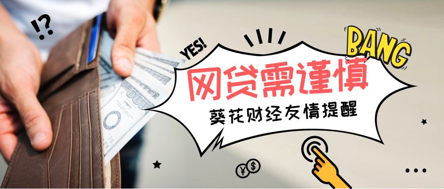 要到公司核查是真的吗