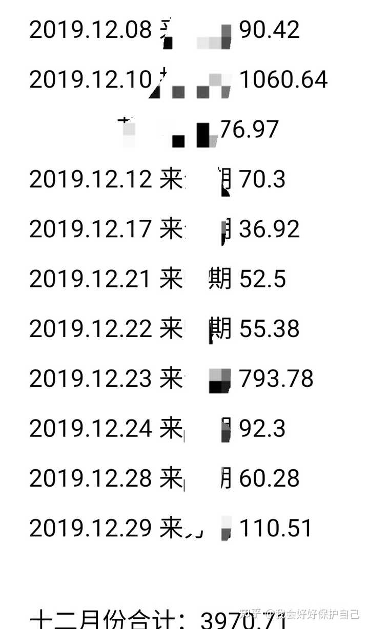 欠网贷2万5怎么上岸