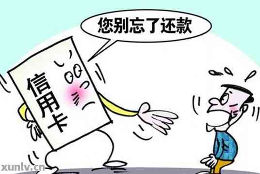 信用卡协商后无力还款怎么办