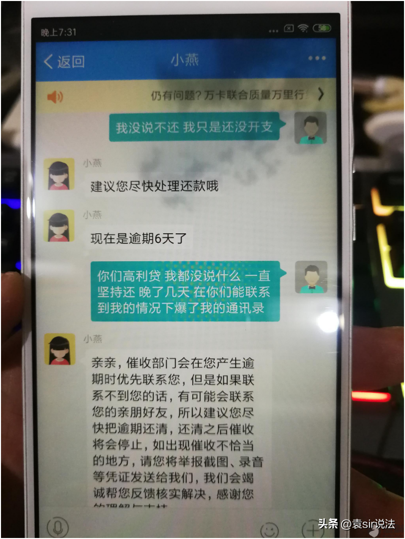 借呗逾期没钱还会坐牢吗如何应对