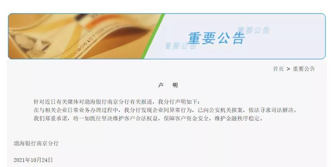 逾期被南京法院起诉如何应对