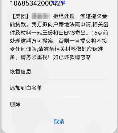 逾期还款后协商还需要支付罚息吗