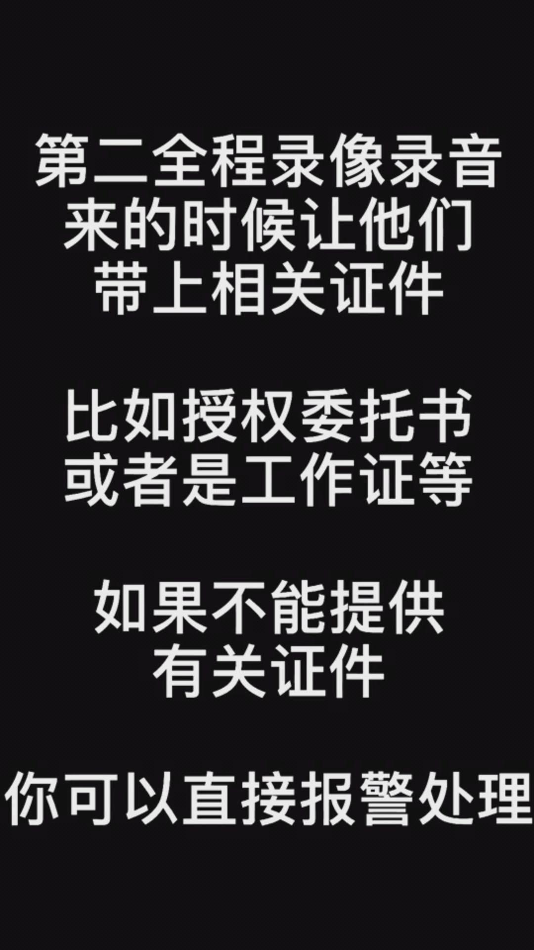 律师上门怎么应对