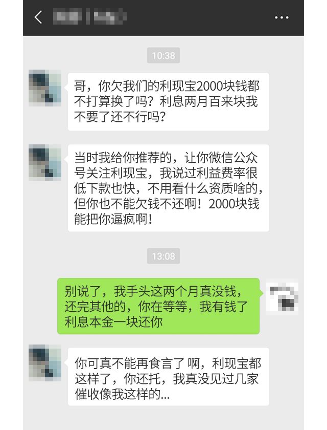 京东借款逾期不还会有什么后果