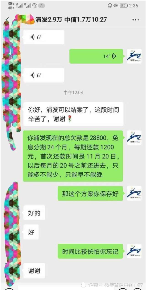 桔多多逾期多久上门会发生什么