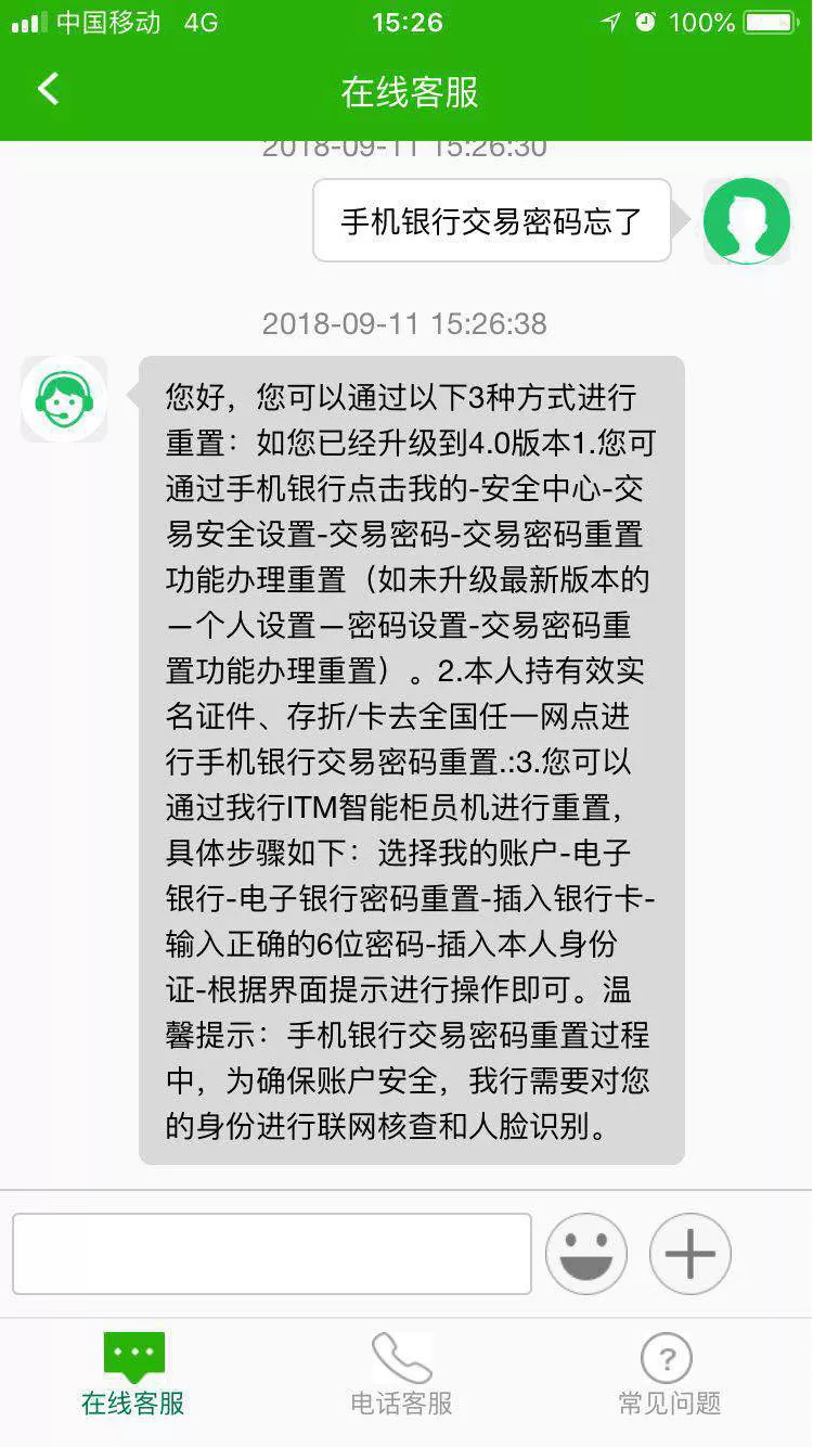 平安小橙果逾期还不上怎么办